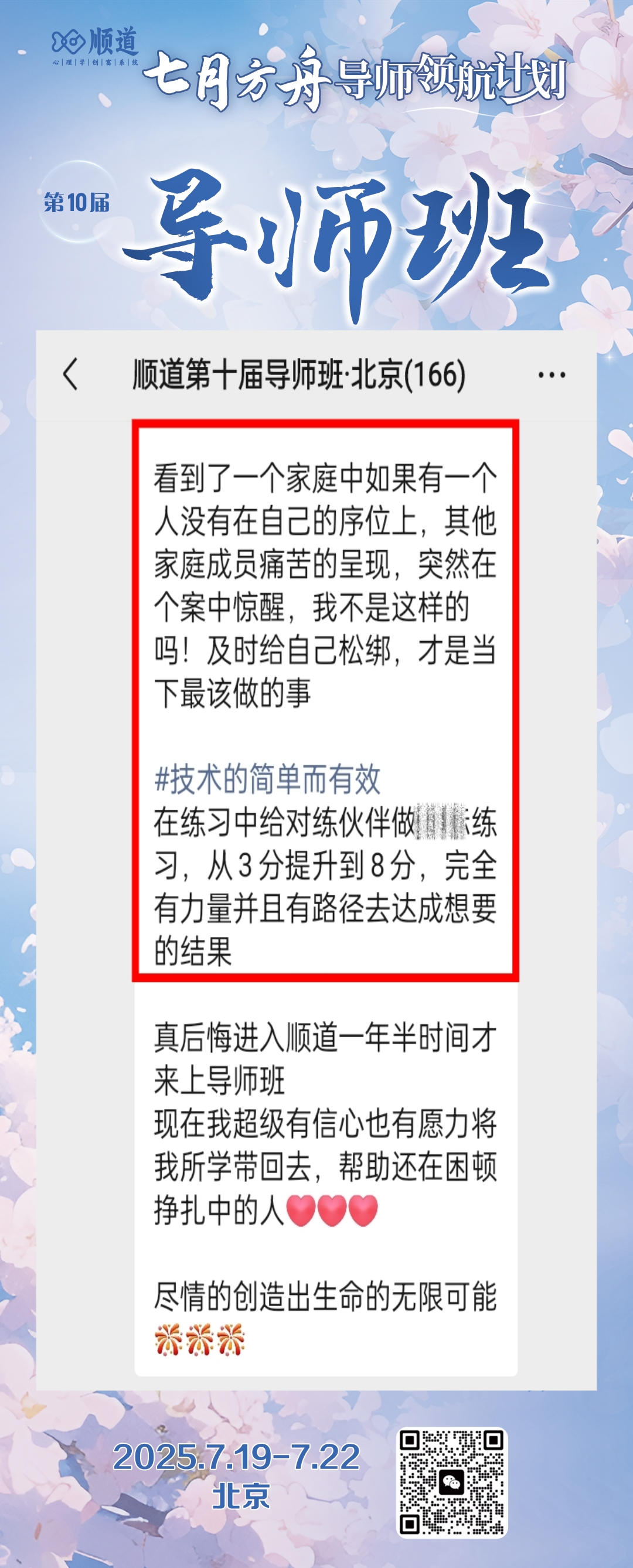 9027ecb2e60d7ed8cd47087851d7511.png