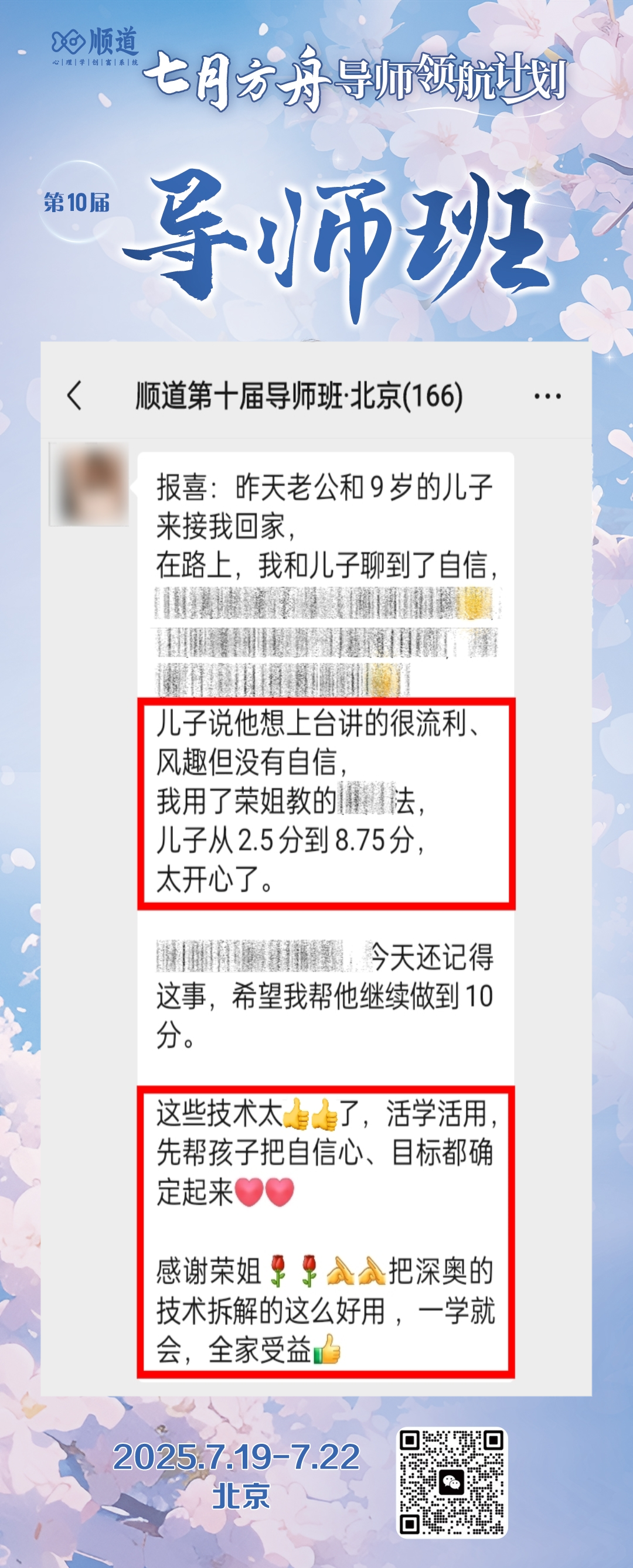 e4ec222a007a3c4cd9cb0982e48aa9b.png